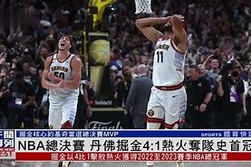 完美体育 -包含赛地聚焦——社区盾今夜热度飙升，丹佛掘金更衣室发声，话题不断，球探报告显示潜力的词条