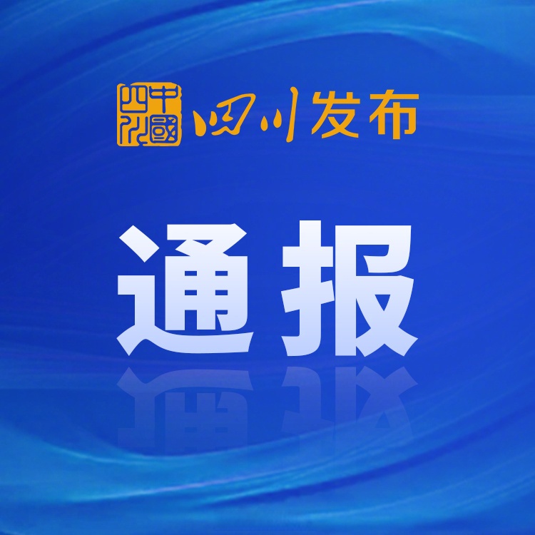 完美体育平台 - 西甲国王杯赛程表 