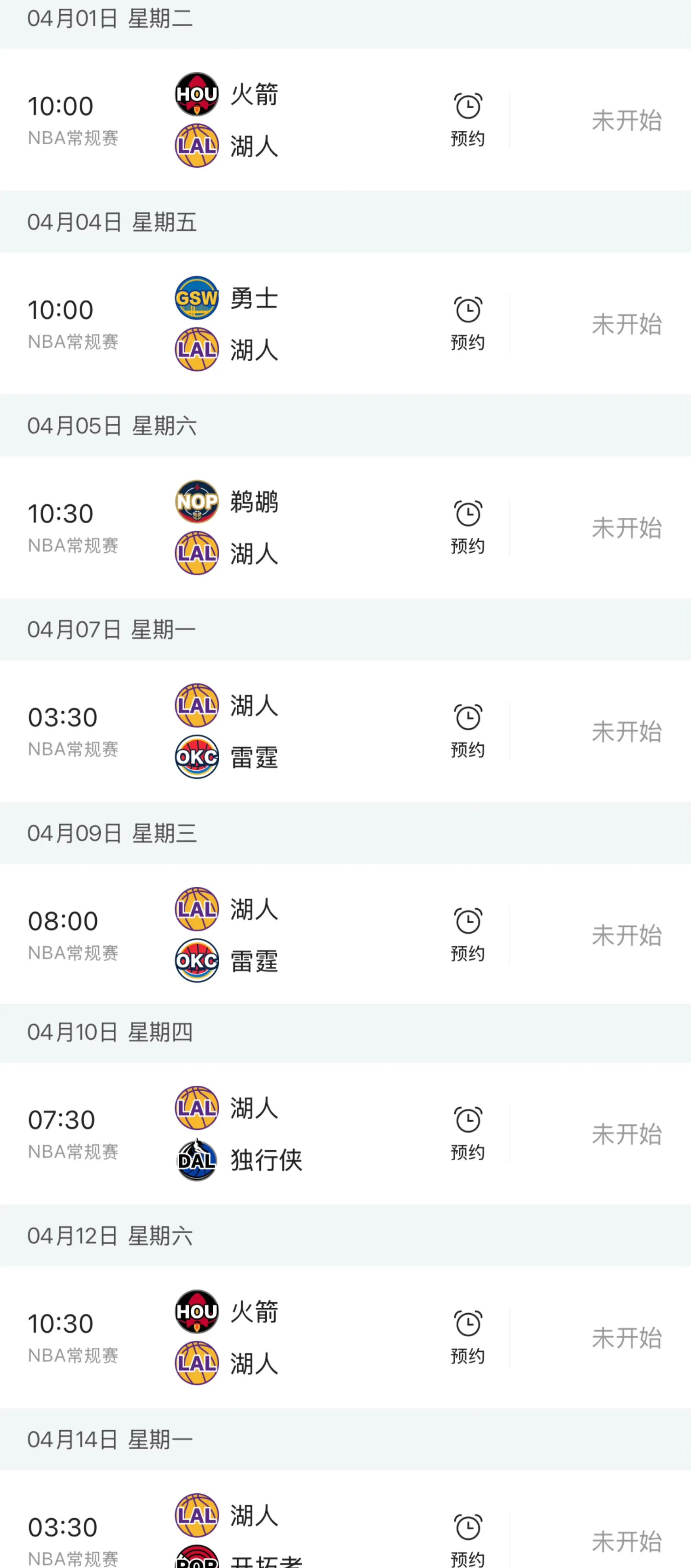 完美体育平台 - nba最后24秒还算个人失误 