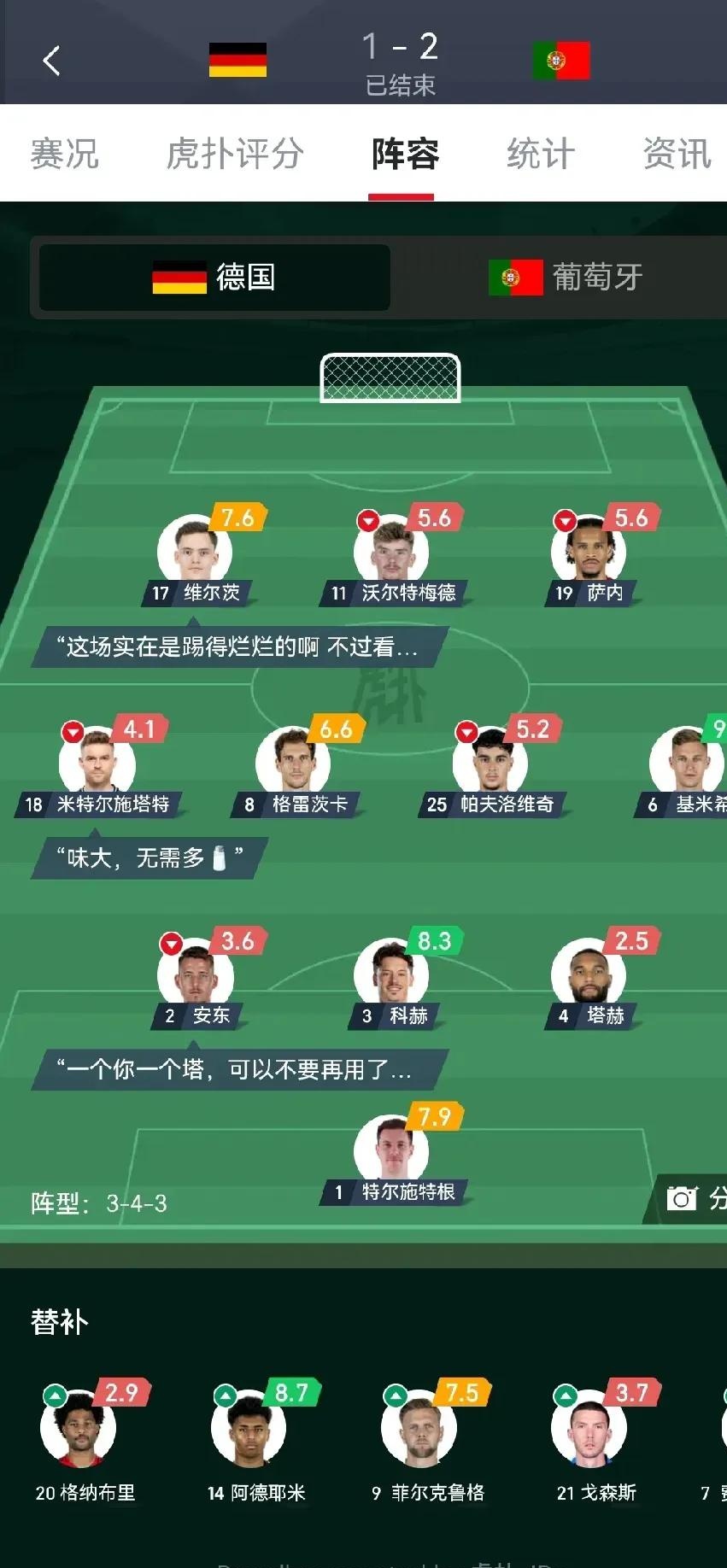 完美娱乐 - 欧冠拜仁慕尼黑赛程表 