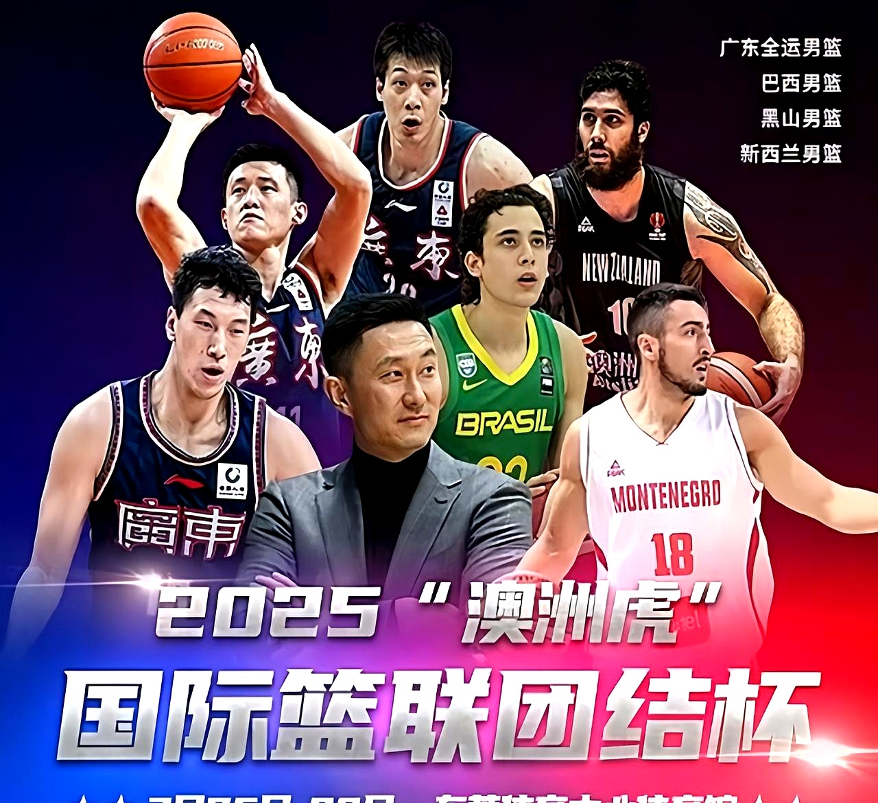 2025nba火夏季联赛赛程一览表